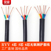 ����ܛ�o��늾�RVV4о5о6о*0.3 0.5 0.75 1 1.5 2.5ƽ���Դ��