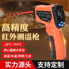 ���Q��ߜؼt�⾀�y�ؘ��߾���-20-750&deg;C�y�؃x���I�y��ˮ���͜�