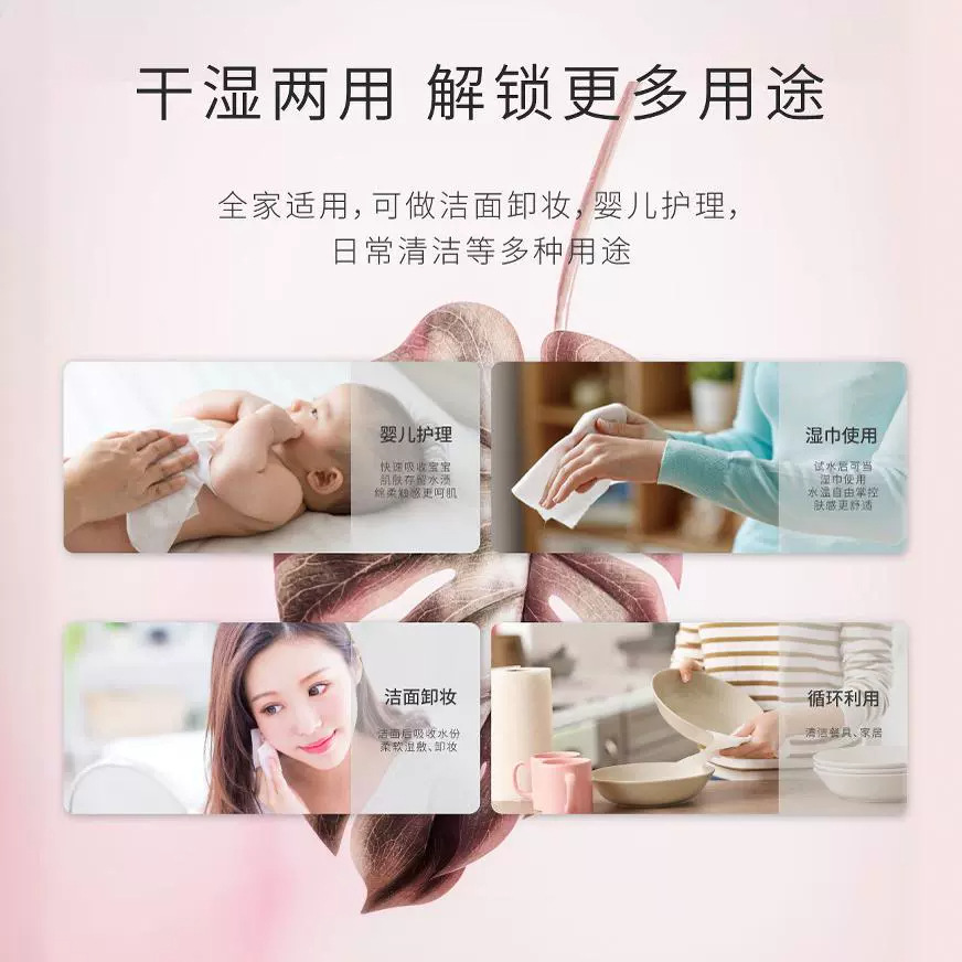 棉柔巾定製加工 抽取式一次性棉柔巾乾濕兩用美容巾嬰兒清潔面巾