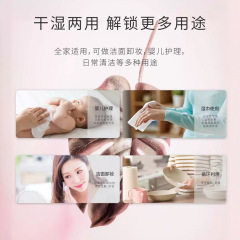 棉柔巾定製加工 抽取式一次性棉柔巾乾濕兩用美容巾嬰兒清潔面巾