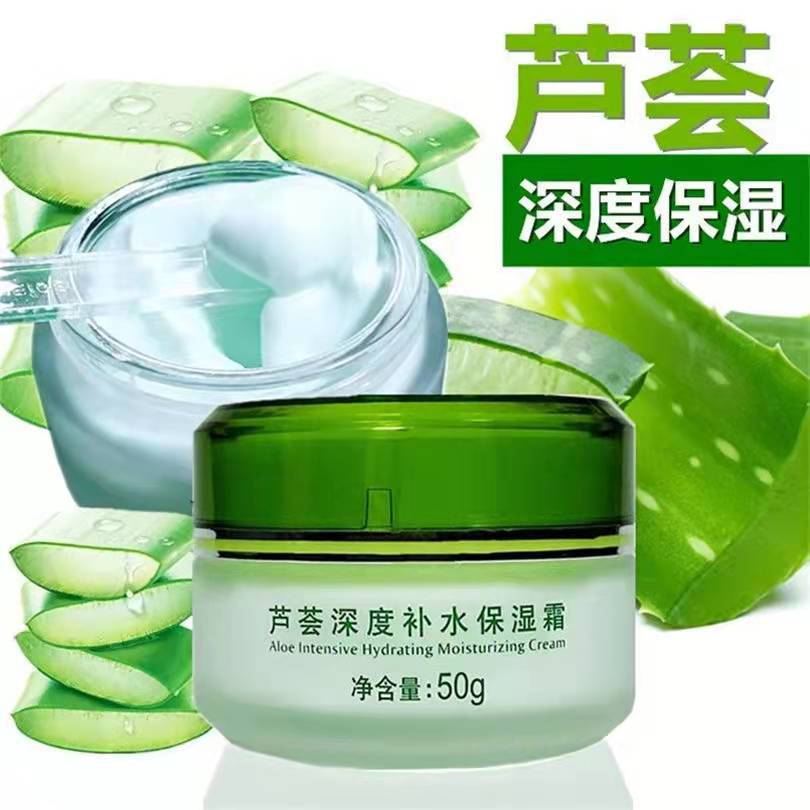 Mengli Island aloe Vera gel hydrating moisturizing acne whitening scar after sun repair sleep mask cream lotion