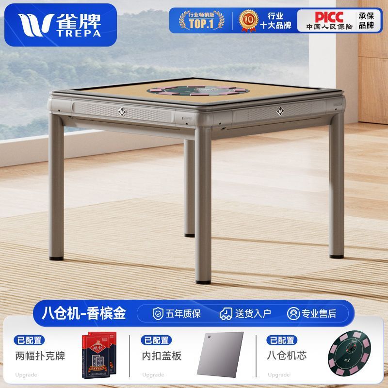 (发牌机系列)全自动折叠取暖扑克机麻将机全自动斗地主掼蛋桌专用|undefined