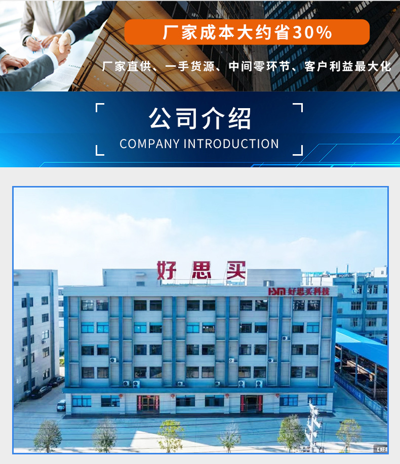 详情页首版-20-恢复的_10