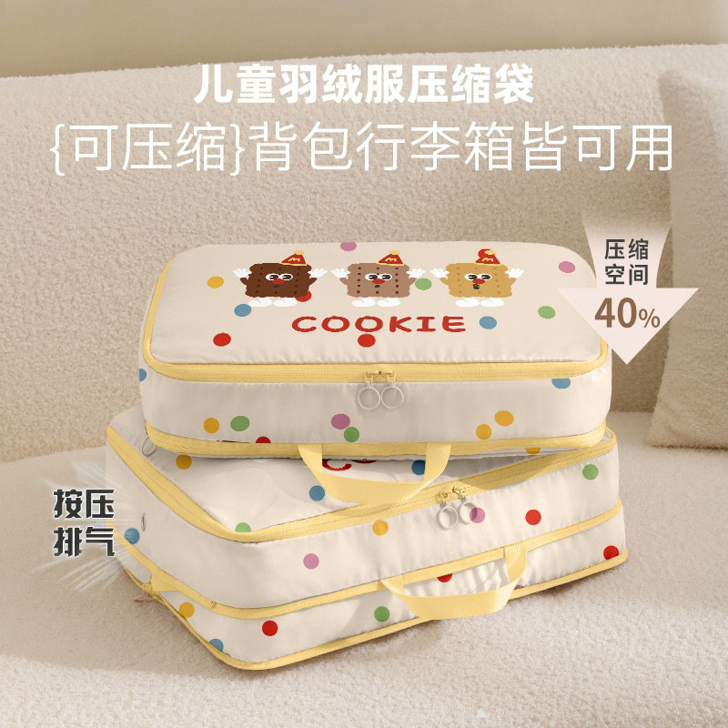 压缩旅行收纳袋行李箱衣服收纳包儿童羽绒服收纳袋贴身衣物分装袋|undefined