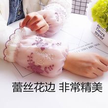 袖套女双层蕾丝秋冬羽绒服套袖办公室上班族防污耐脏学生时尚护袖