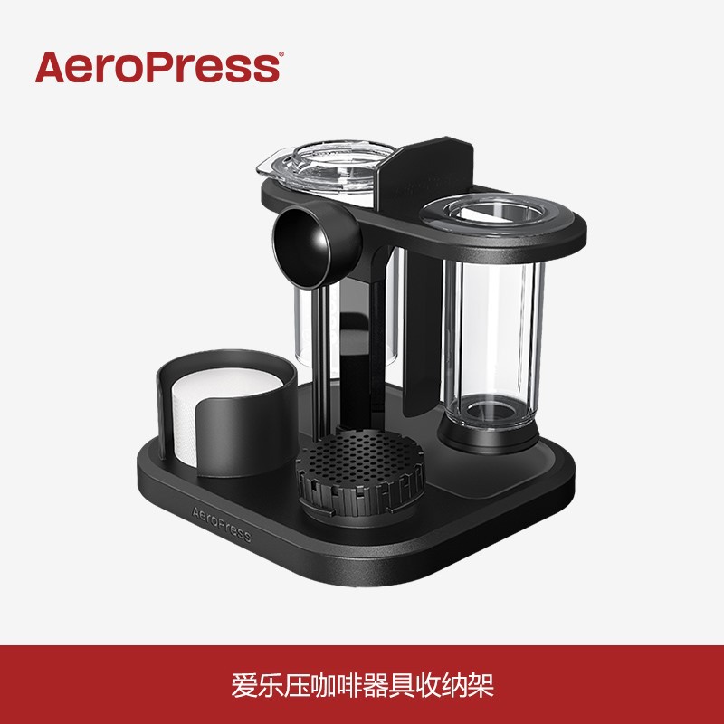 Americano original quinta generación Aeropress aile presión cafetera portátil francés olla de presión edición estándar