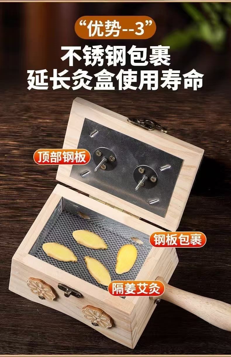 Wooden Moxibustion Box Portable Moxa Warmer 4-6 Hole Ai Jiu Tool for Traditional Warm Therapy specifications