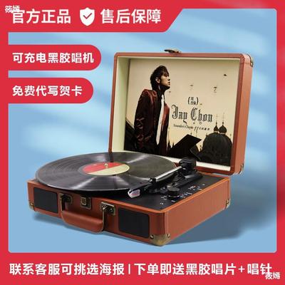 charge Vinyl CD player lp Retro Portable Bluetooth Gramophone old-fashioned a living room sound gift Decoration Phonograph