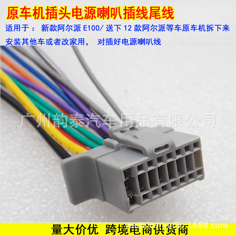 阿尔派公插2 .jpg