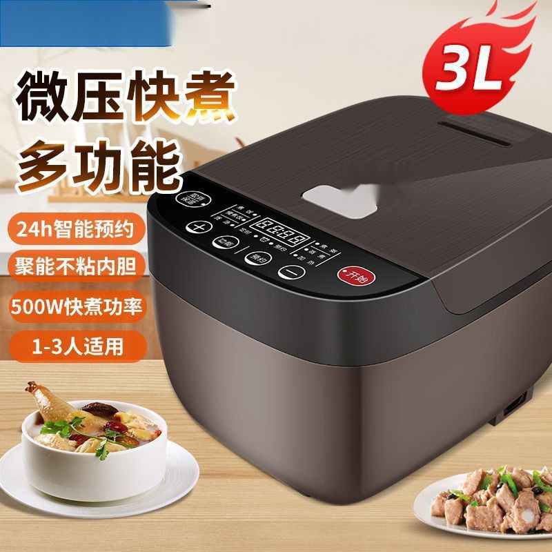家用电饭煲 多功能智能24H可预约大容量上蒸下煮带蒸笼煮饭锅