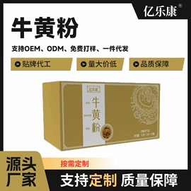 复合保健产品;其他药食同源;膳食补充