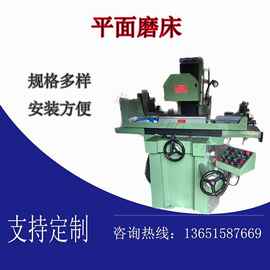 供应MY3070液压平面磨床 平面成型磨床图片