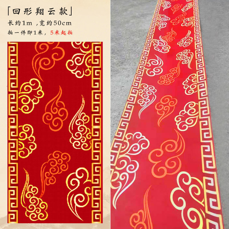 結婚祝いの中国式の結婚式の道具の天井の布のマントルの古風な水墨画の結婚のシーンは装飾の祥雲図の布地を配置します。|undefined