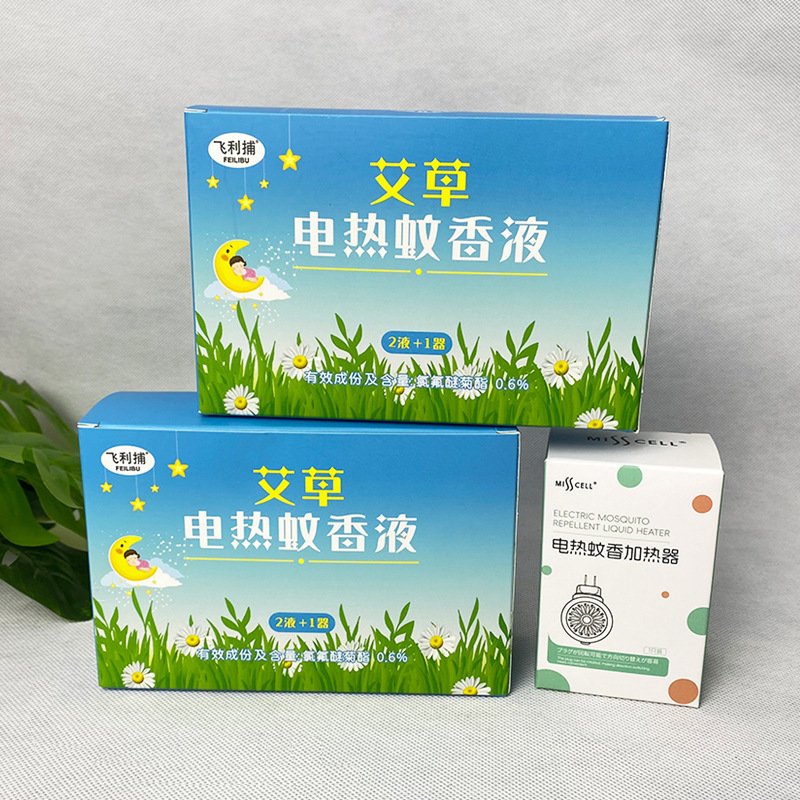 電熱蚊取り液体包装箱カスタム蚊取り液体ボタン底箱デザイン印刷白紙箱蚊取り液体カラー箱|undefined
