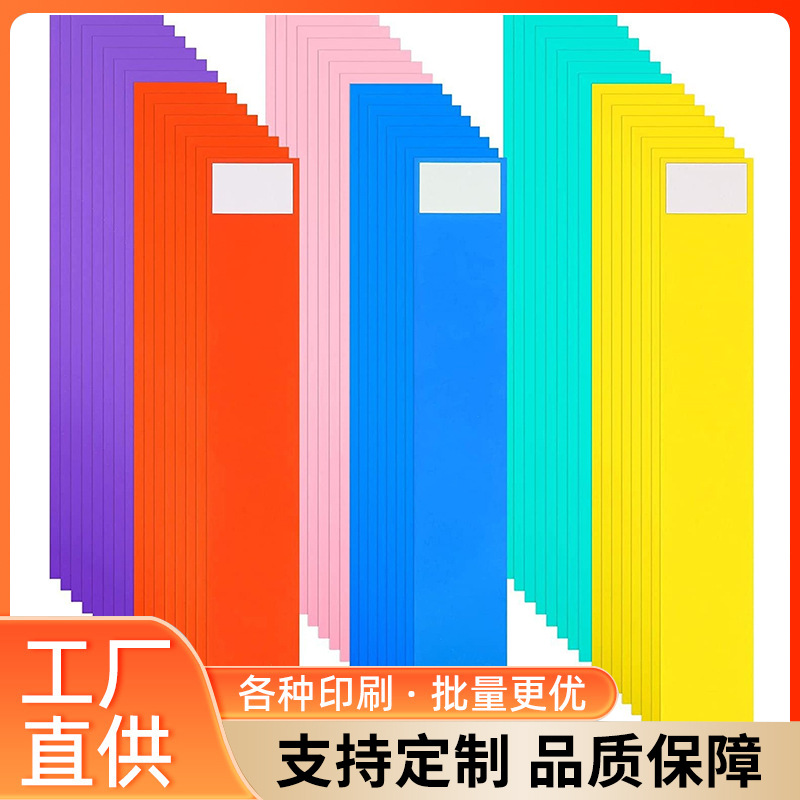 亚马逊爆款塑料图书馆书架标记各种彩色书架分隔器灵活的书架标记