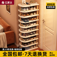 入户门后简易鞋架窄小入户玄关置地鞋柜大容量出租屋用鞋柜多层