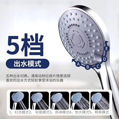Five-speed Hans shower head bathroom pressurized shower set water heater bath heater household shower head