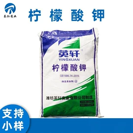 营养强化剂;食用香精;增稠剂