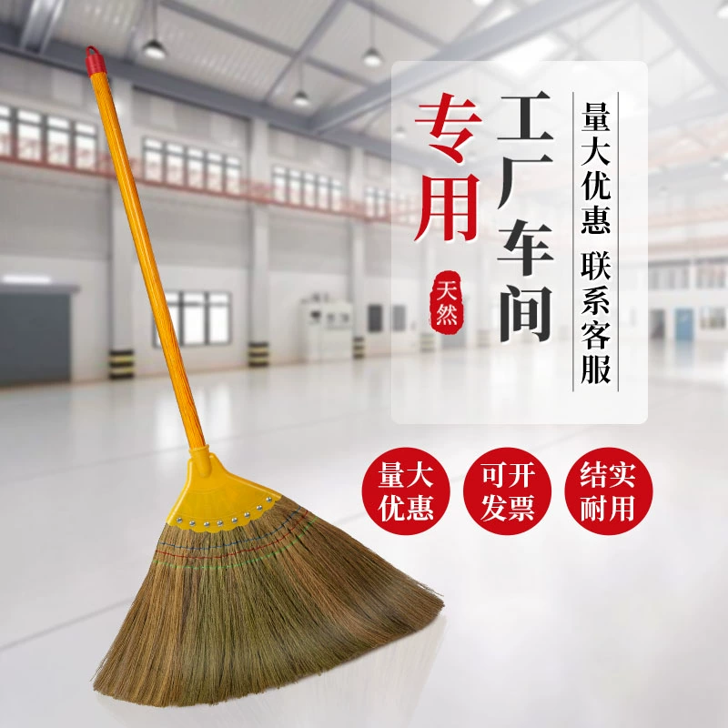 Метла, специальная метла, бытовая одна мискантус, метла, утолщенная метла, старомодный открытый двор