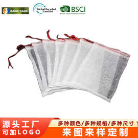 厂家供应塑料编织袋果蔬网袋抽绳束口袋家用五谷杂粮稻种网眼袋