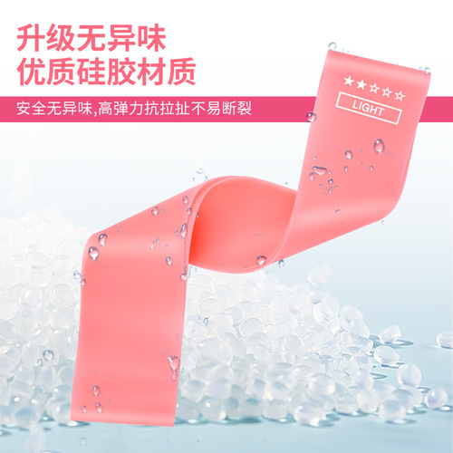 Elastic band pull band yoga band fitness band set five hip circle pink color gradient resistance band
