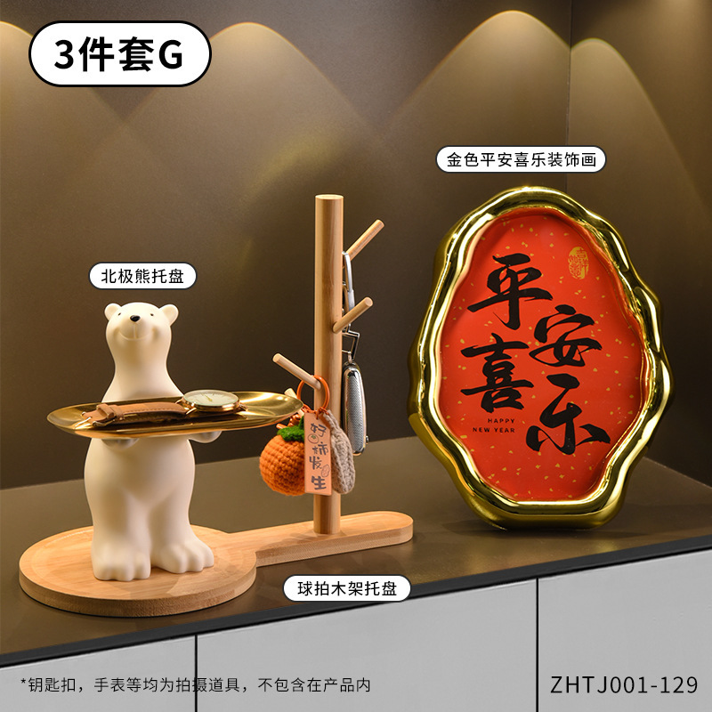 クリエイティブ漫画ホッキョクグマトレイ収納置物ホームリビングルーム书斎玄関収納装飾品動物置物|undefined
