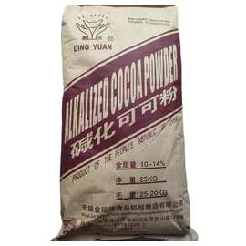 食品级碱化可可粉现货批发烘焙食品巧克力咖啡奶茶原料可可粉