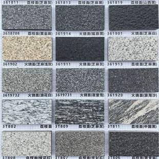 Уличная кварцевая плитка 300×900×18 шероховатая под камень