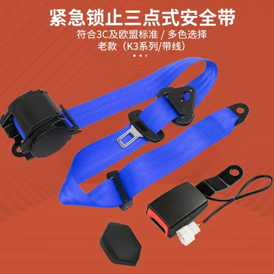 Car seat belt | Saino car safety belt emergency - blue-k3lifanska145wbwithout-screws
