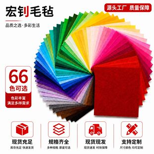��ɫ������ë���ֹ�DIY����ᘴ̲������l�׃��@��ͯ�bo����