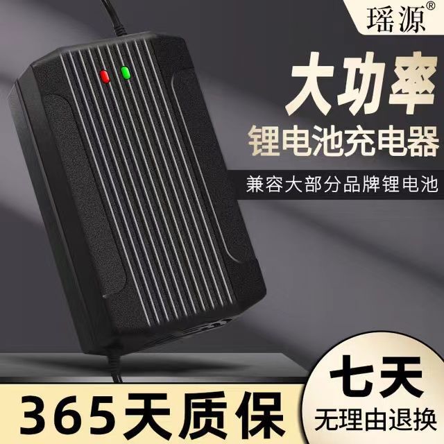 48V60V72V锂电池大功率充电器5A7A8A10A三元铁锂智能快充垒德株