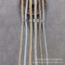 厂家现货0.7~0.9段金段银蜈蚣边人字花边 民族风服装辅料优惠供应