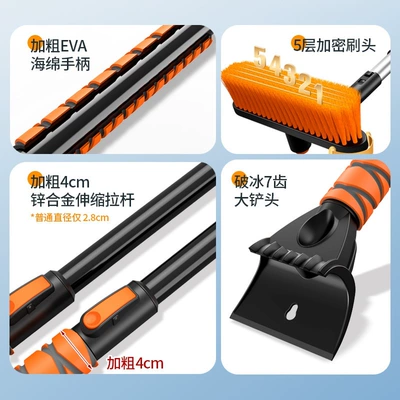 removal brush, retractable snow – Kempinq və səyahət