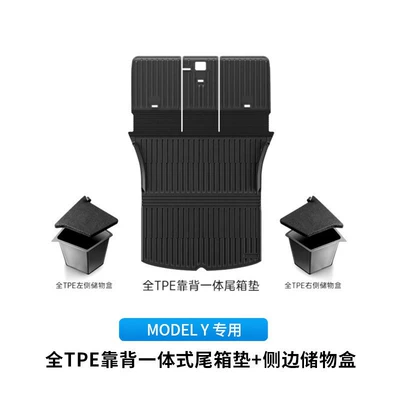 Mat, Trunk Mat Wholesale: Trunk Mat - old-y-integrated-backrest-cushion-striped-style-storage-boxes-on-both-sides-specifications
