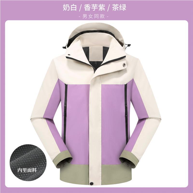 防水防风冲锋衣定制印logo秋冬季户外团建4S店工作服外套薄款工装|undefined