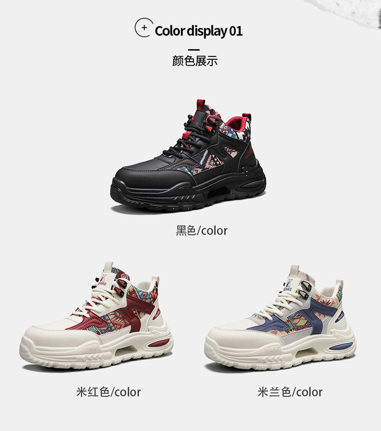 Giày thể thao nam cổ trung, giày sneaker năng động đế dày tăng chiều cao, dây buộc, phối màu — Việt Nam, màu, đen chi tiết 6