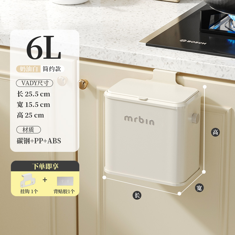 Cubo de basura especial de cocina colgado en la pared doméstico de alto valor facial de cocina y baño de inodoro colgado no