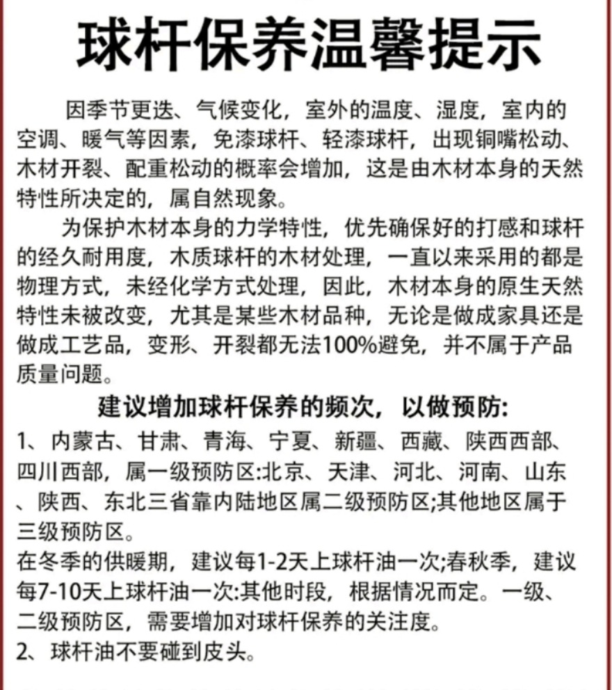 微信图片_20221207095035