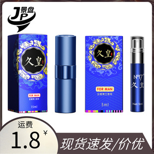 no17 �û���ʿ���Ç���15ml /ƿ�������Ç��F��������Ʒ��Ȥ��Ʒ