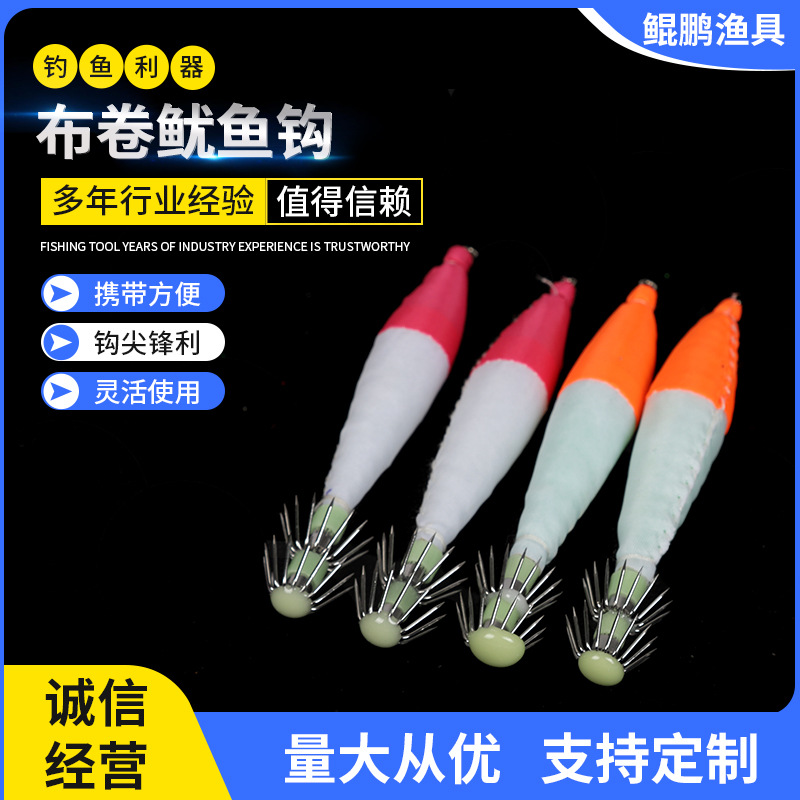 7 Pcs Squid Jig Fishing Lure Hard Baits Fresh Water Bass Swimbait Tackle Gear