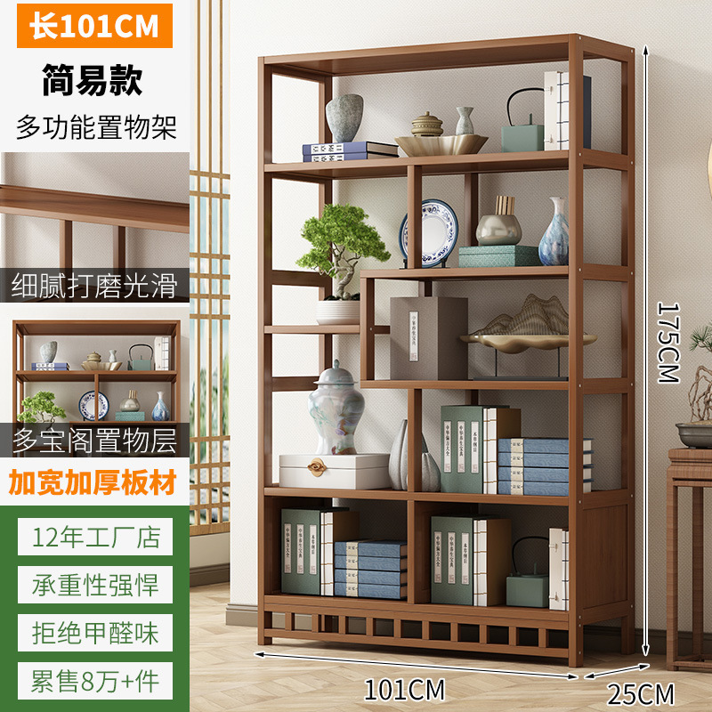 博古架实木中式茶叶展示柜茶架子置物架茶室茶柜茶具摆件收纳柜子|undefined