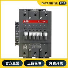 ABB 交流接触器 A110-30-11*220-230V 50Hz/230-240V 60Hz