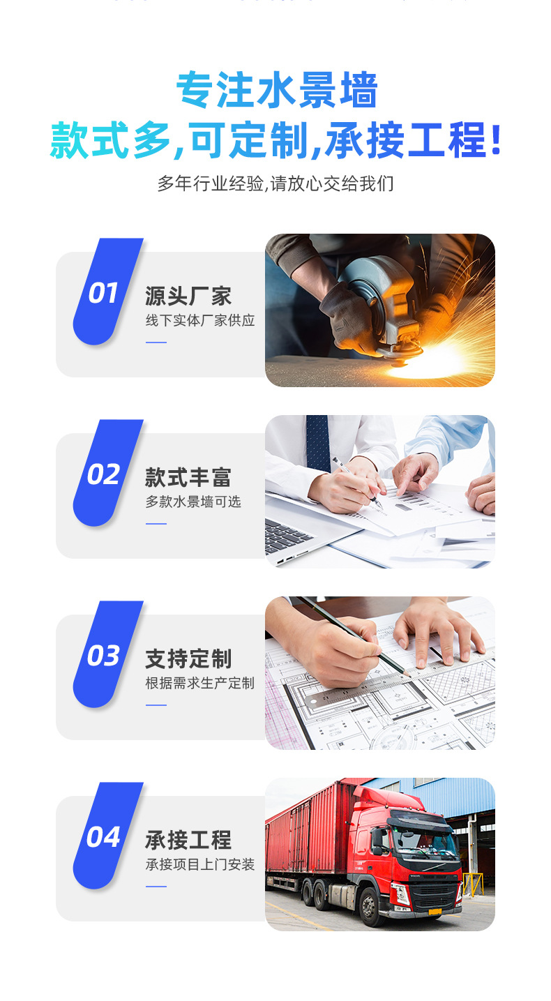 不锈钢水景墙2_02