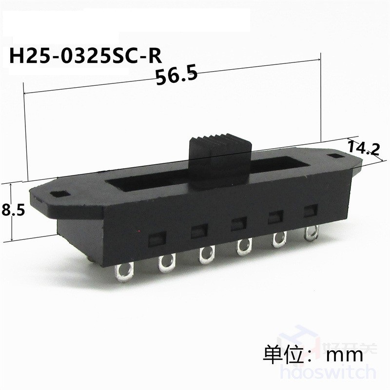 皓通直供耐高压五档认证H25-0825黑色柄高5mm照明产品拨动开关