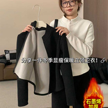 石墨烯小蛮腰卫衣外套加厚女款巨好看冬装内搭冲锋衣内胆2026新款