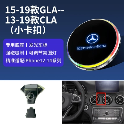 suction: Car phone holder - 15-19-gla-13-19-cla-small-buckle