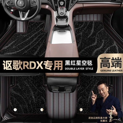 Ayaqaltılar (Kovriklər): silk loop car floor mats - take-a-photo-and-leave-a-message-with-the-car-model-and-year-