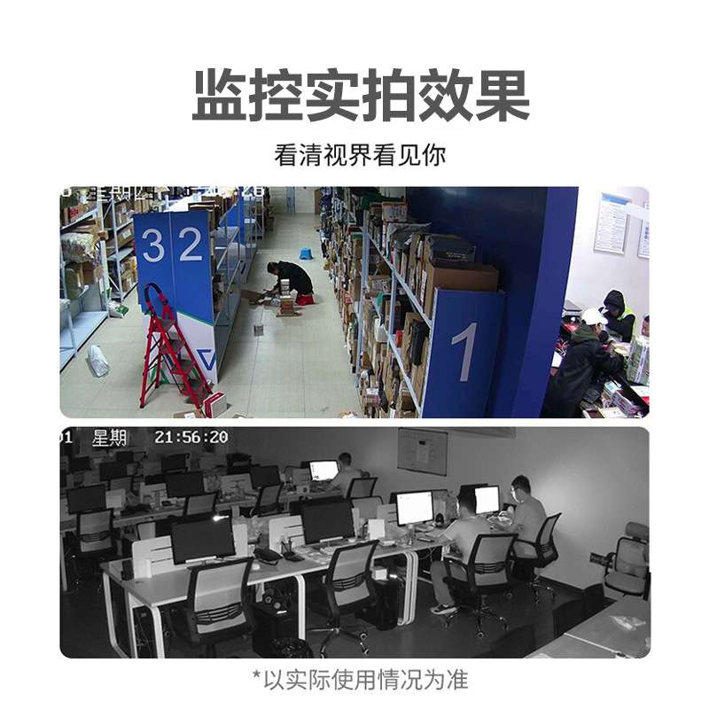 海康威视摄像头 200万1080P网络高清摄像 带POE红外夜视30米半球