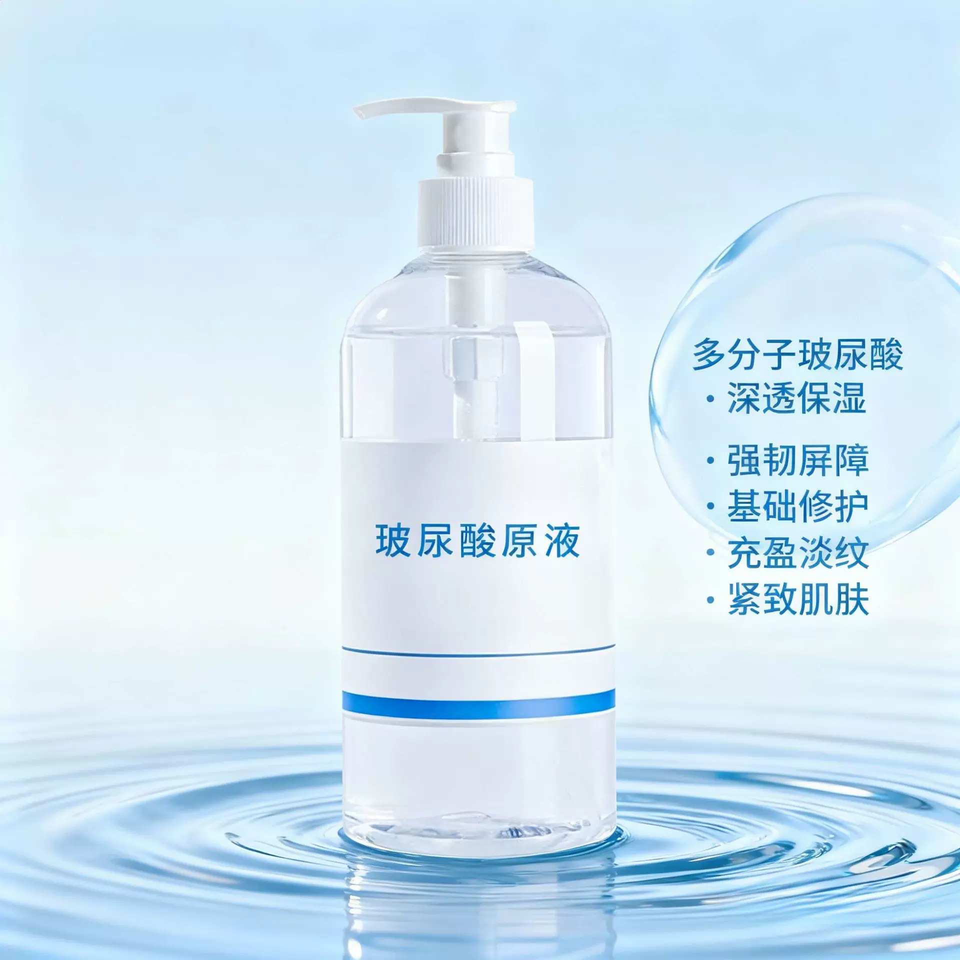 院线进口玻尿酸原液保湿补水收缩毛孔提亮肤色胶原蛋白代加工精华