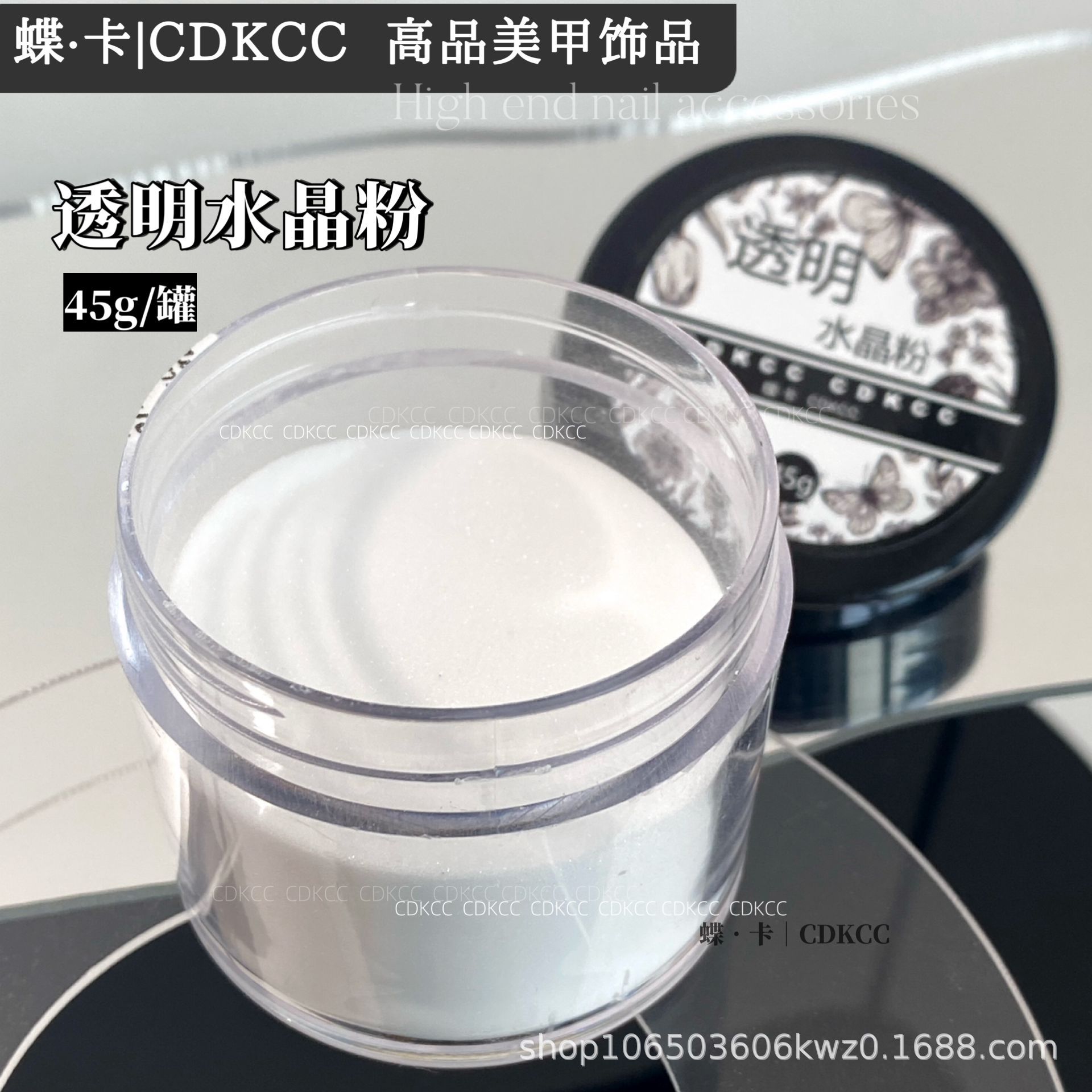 Dk Butterfly Card Nail Art Transparent Crystal Powder Black Crystal Powder 45g Nail Art Decoration Powder Category